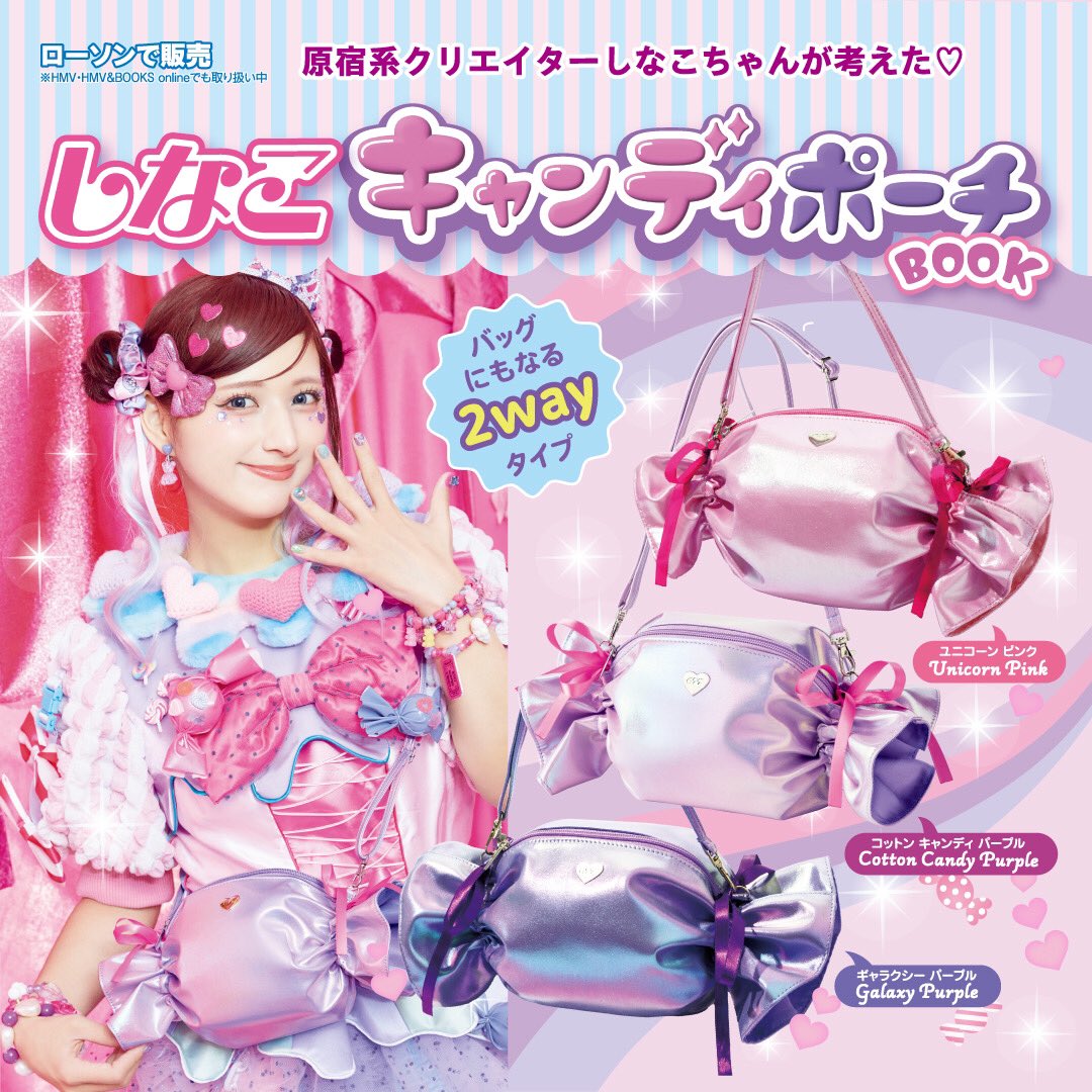 公式】宝島社マルチメディア編集局 on X