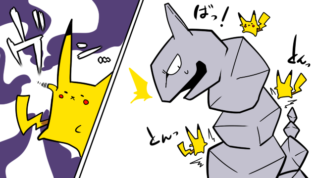 智絵里がポケモン初代の世界に迷い込む話 第二話(6/7) 「ちえりちゃんがポケモンマスターをめざすようです▼」 