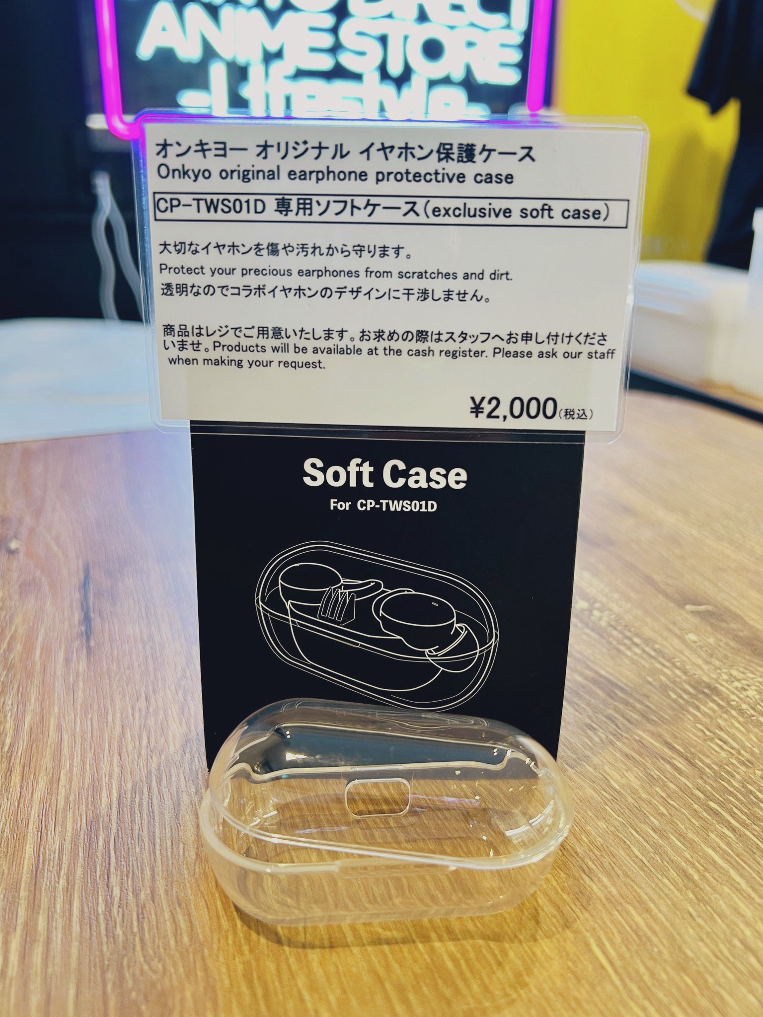 イヤホン 魔法使いの約束 まほやく オーエンONKYO DIRECT オンキョー ONKYO DIRECT｜ワイヤレスイヤホン CP‐TWS01D『魔法使いの約束