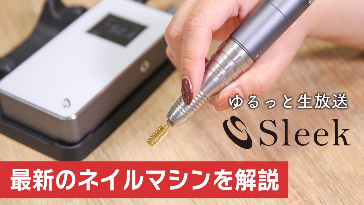 nail shop TAT【公式】 tweet media