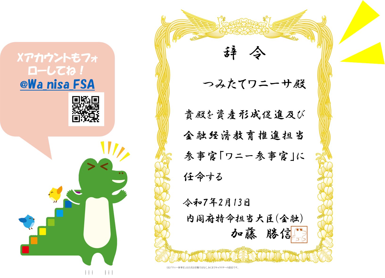 わ*お様 令和6年11月27日最遅収穫JA認可特A等級宮内庁御用達納めハツシモ白 令和6年11月27日最遅収穫JA認可特A等級