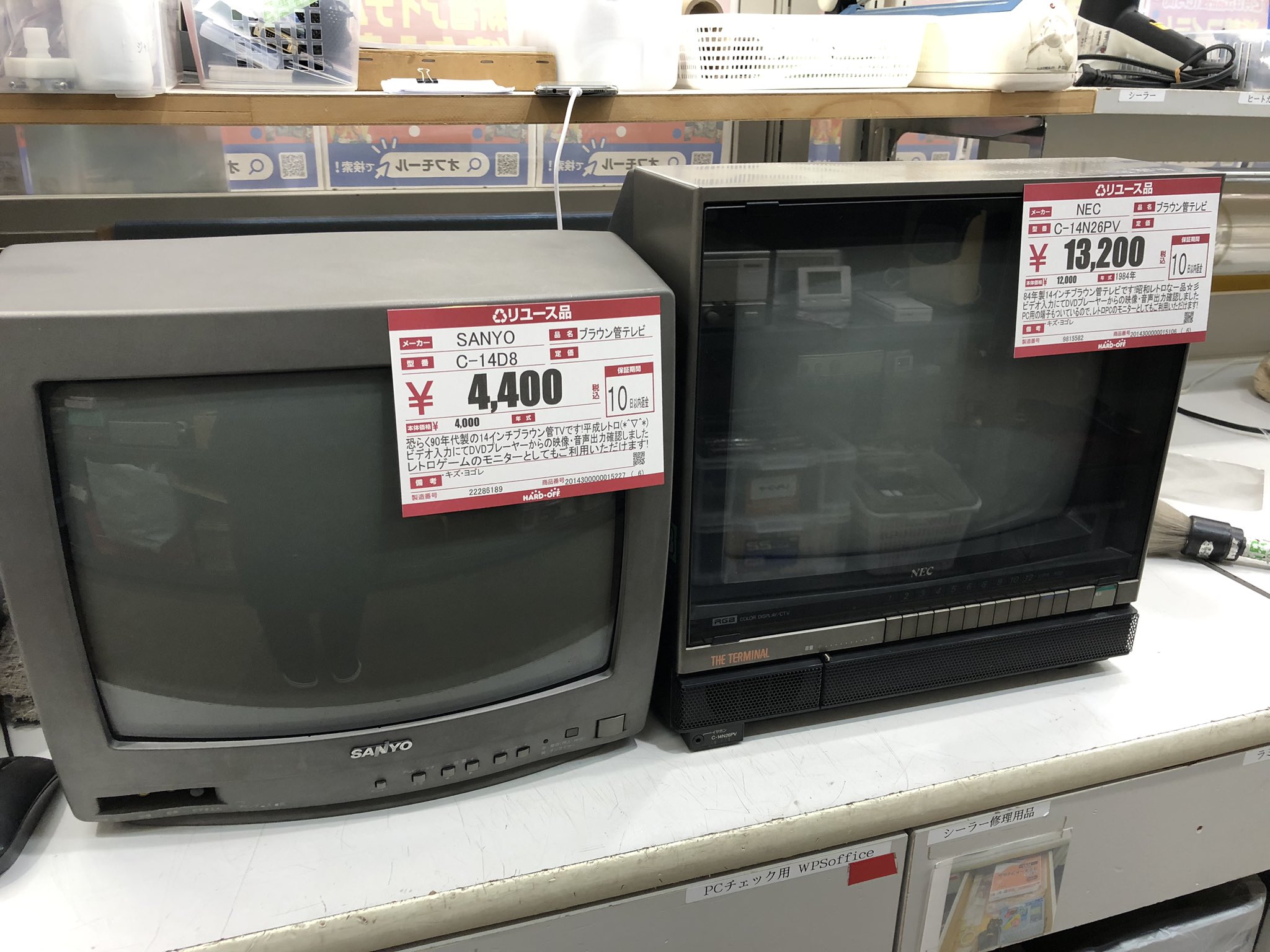 ハードオフ相模原下九沢店【公式】 on X: ハードオフ相模原下九沢店【公式】 on X: