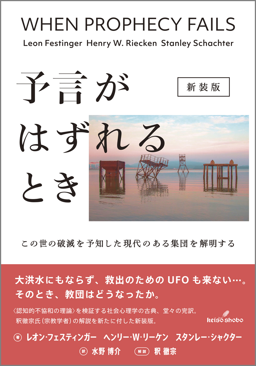 勁草書房 on X: 
