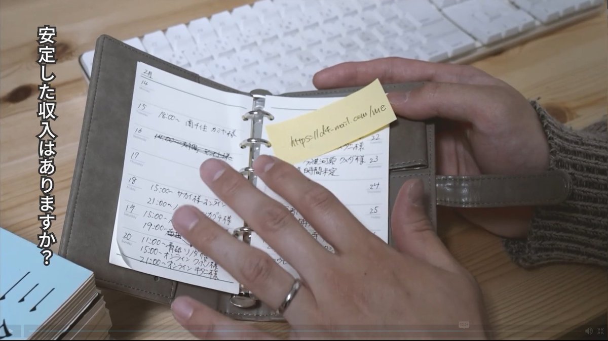 麦様ご確認ページ