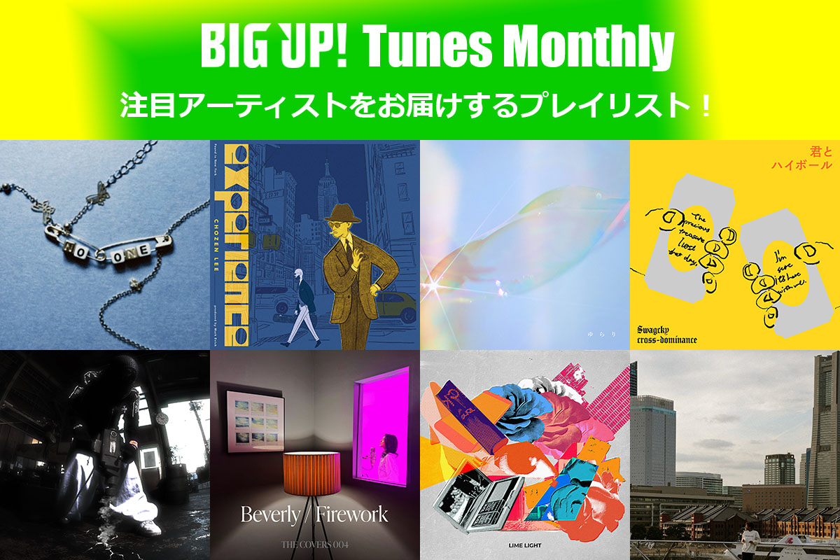 BIG UP! (@bigup_1027) on Twitter photo ✨マンスリープレイリスト更新✨
big-up.style/zine/article/p…
BLACK BERRY TIMES(<a href="/blackberrytimes/">BLACK BERRY TIMES</a>)
帰りの会(<a href="/kaeri_no_kai/">帰りの会</a>)
RLOEVO(<a href="/rloevo_/">RLOEVO</a>)
Crab 蟹 Club(<a href="/crabkaniclub/">Crab 蟹 Club</a>)
Broken my toybox(<a href="/BrokenMyToyBox/">Broken my toybox</a>)
SUIMMIN(<a href="/suimmin_jpn/">SUIMMIN</a>)
Moon In June(<a href="/mooninjunetyo/">Moon In June 5/18大阪ソーコア、6/29高円寺HIGH、7/21名古屋DAYTRIP</a>) ✨マンスリープレイリスト更新✨
big-up.style/zine/article/p…
BLACK BERRY TIMES(<a href="/blackberrytimes/">BLACK BERRY TIMES</a>)
帰りの会(<a href="/kaeri_no_kai/">帰りの会</a>)
RLOEVO(<a href="/rloevo_/">RLOEVO</a>)
Crab 蟹 Club(<a href="/crabkaniclub/">Crab 蟹 Club</a>)
Broken my toybox(<a href="/BrokenMyToyBox/">Broken my toybox</a>)
SUIMMIN(<a href="/suimmin_jpn/">SUIMMIN</a>)
Moon In June(<a href="/mooninjunetyo/">Moon In June 5/18大阪ソーコア、6/29高円寺HIGH、7/21名古屋DAYTRIP</a>)