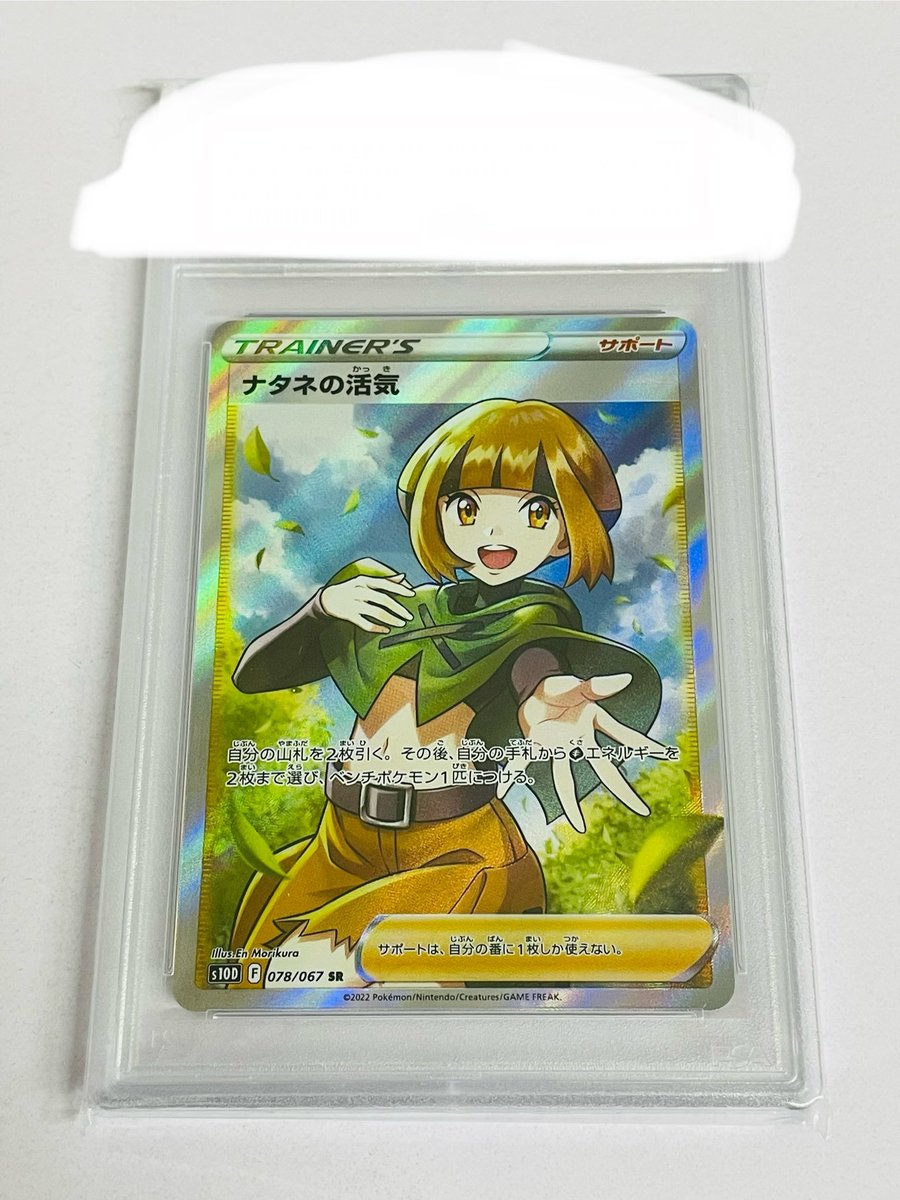 リーリエ 美品 中国 台湾版 繁体字 SR がんばリーリエ ポケモンカード 極