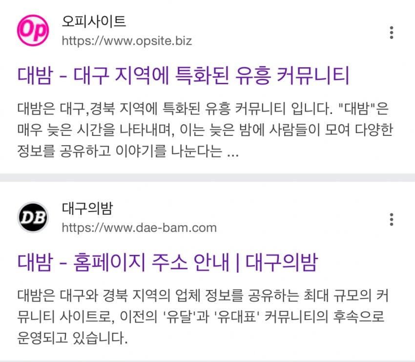 대구가 성병(헤르페스 2형)으로 진짜 개난리난 이유타래..ㄷㄷ

헤르페스 2형은 불치병임

대밤이라고 대구 성매매 사이트인데 ..ㅋㅋ
작년에 대구에서 성병터져서 난리났잔슴?
뭐 당연히 포주들한테도 난리가 났겠죠