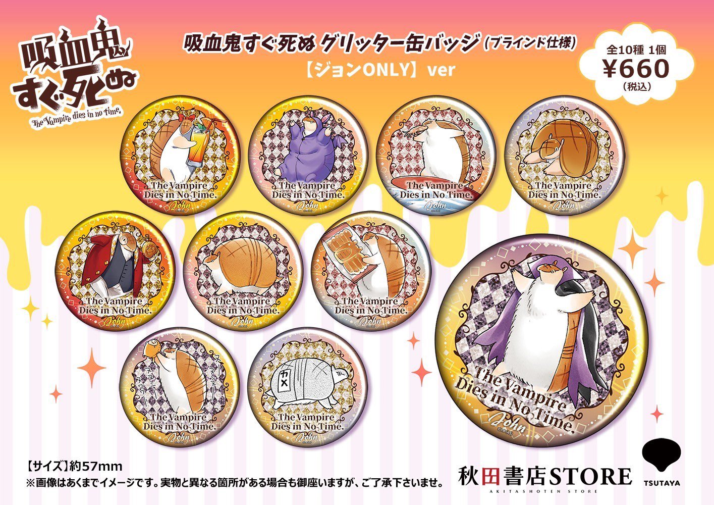 秋田書店ストア on X: 