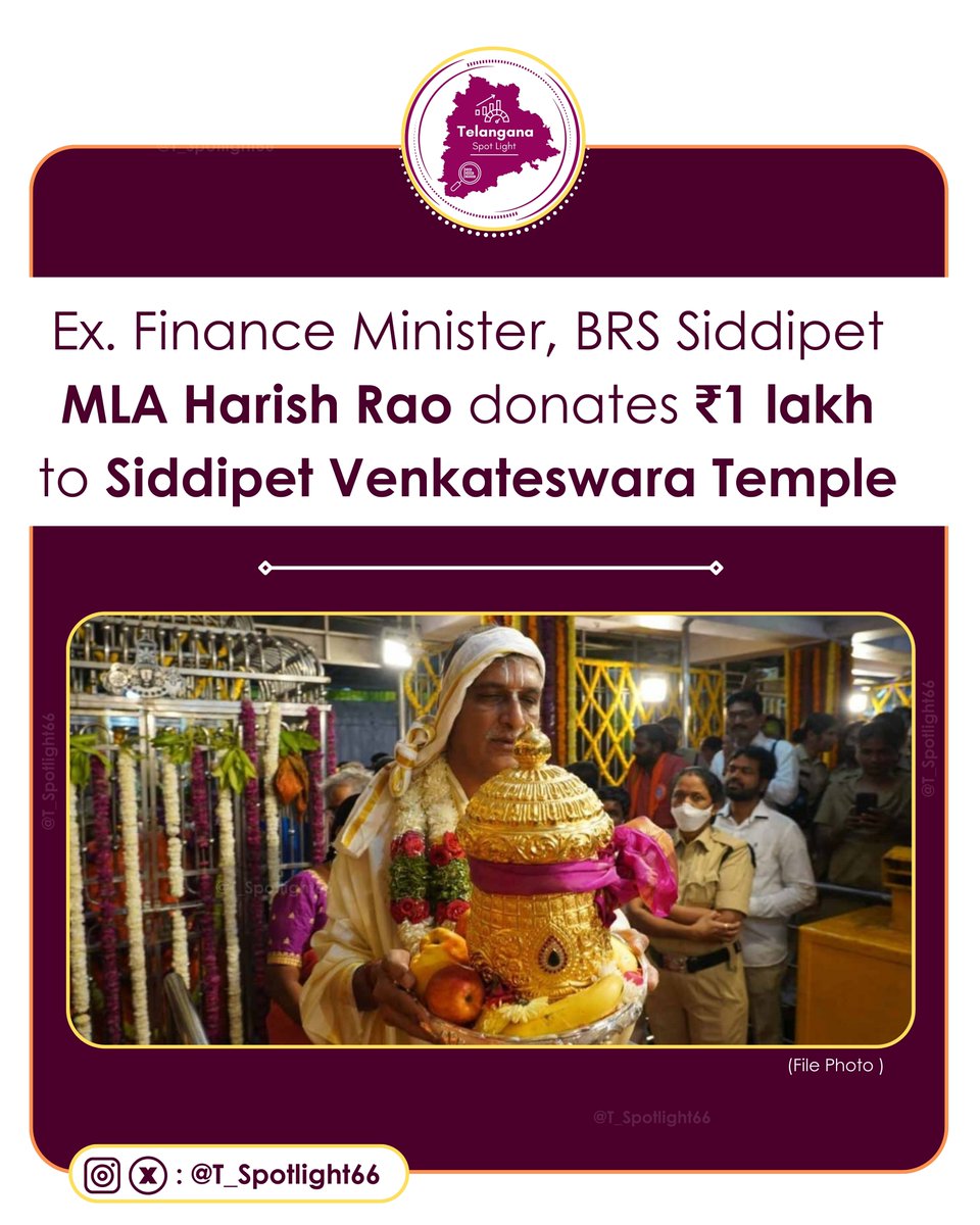 Ex. Finance Minister, BRS Siddipet MLA Harish Rao donates ₹1 lakh to Siddipet Venkateswara Temple.

#Telangana #HarishRao #Siddipet #BRSParty