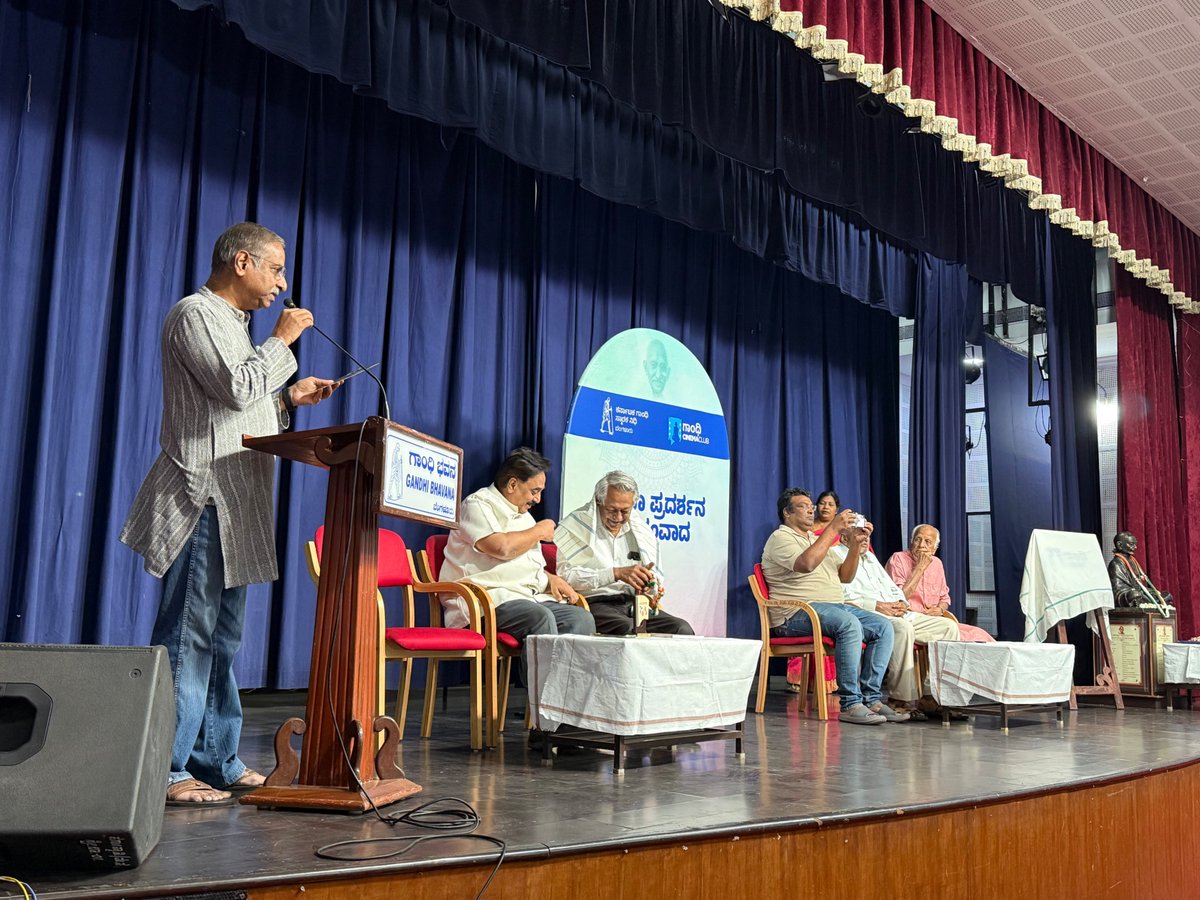 ಗಾಂಧಿ ಸಿನಿಮಾ ಕ್ಲಬ್ ಉದ್ಘಾಟನೆ ಮತ್ತು ಸಿನಿಮಾ ಪ್ರದರ್ಶನ ಹಾಗೂ ಸಂವಾದ ಸರಣಿಗೆ ಚಾಲನೆ ನೀಡಿದ ಶ್ರೀ. ಗಿರೀಶ್ ಕಾಸರವಳ್ಳಿ ಅವರು. #GandhiCinemaClub #GandhiMovies #GandhiScreening