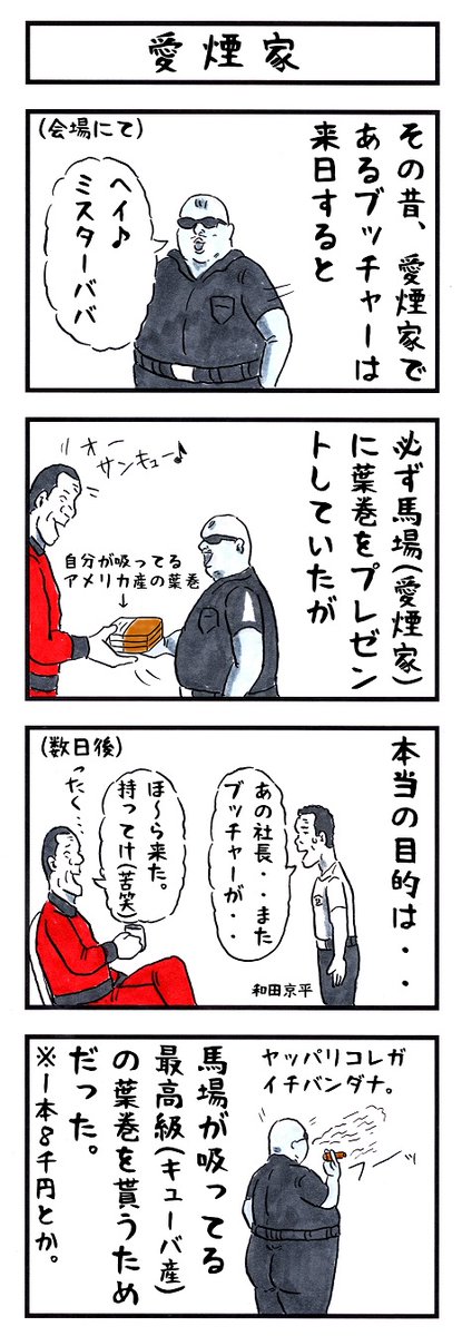 #TLが殺伐としてるので仲良しを貼ろう 