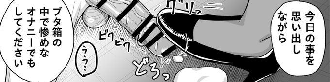 絵ができました。
次の投稿も漫画です!
明日夜アップ予定。お楽しみに! 