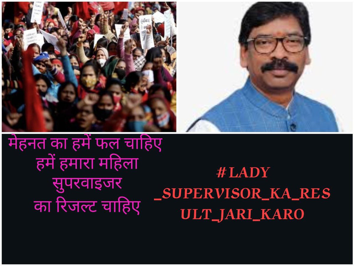 SudhaKumar81330's tweet image. #LADY_SUPERVISOR_RESULT_JARI_KARO