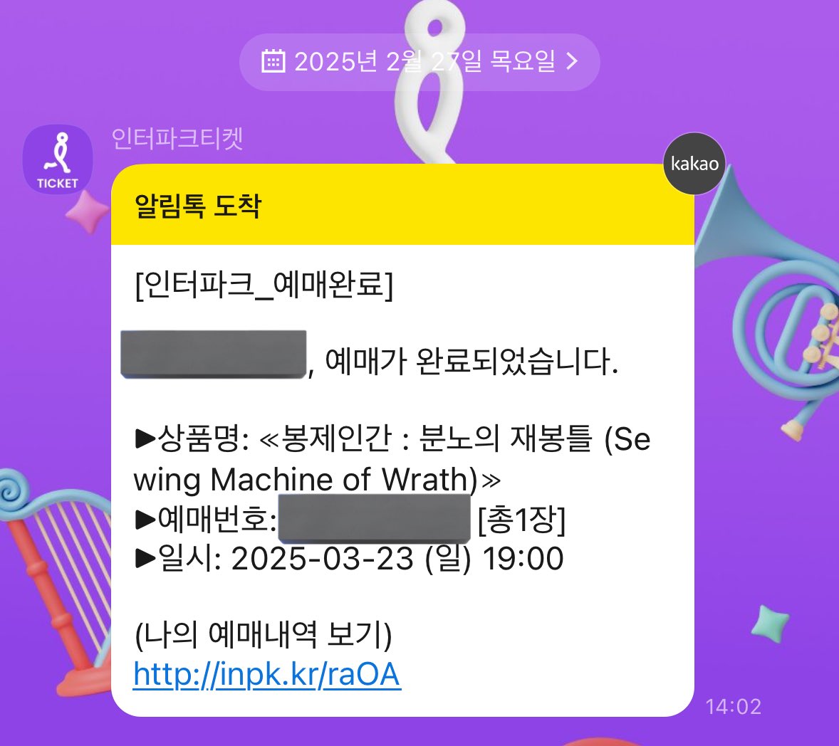 오랜만에 공연 보러 갑니당 ㅎㅎ
아 행복해
