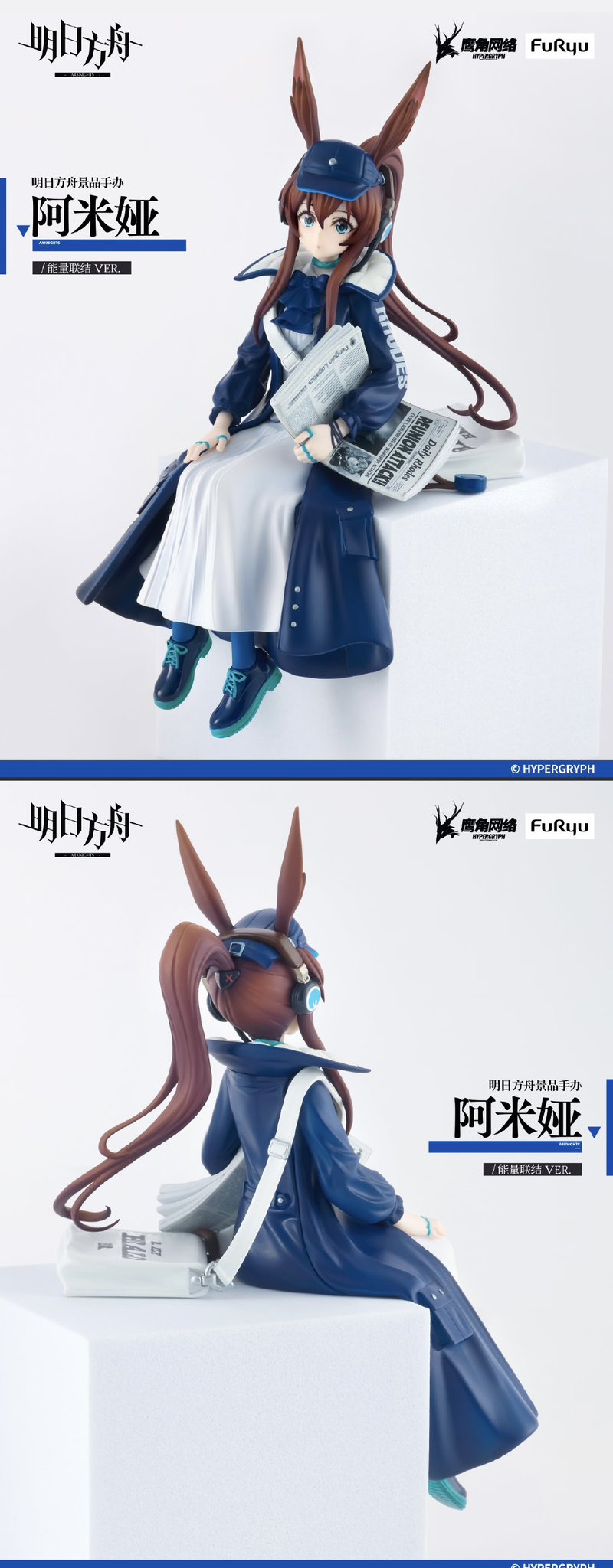 アークナイツグッズ譲渡・交換RTアカウント on X: 
