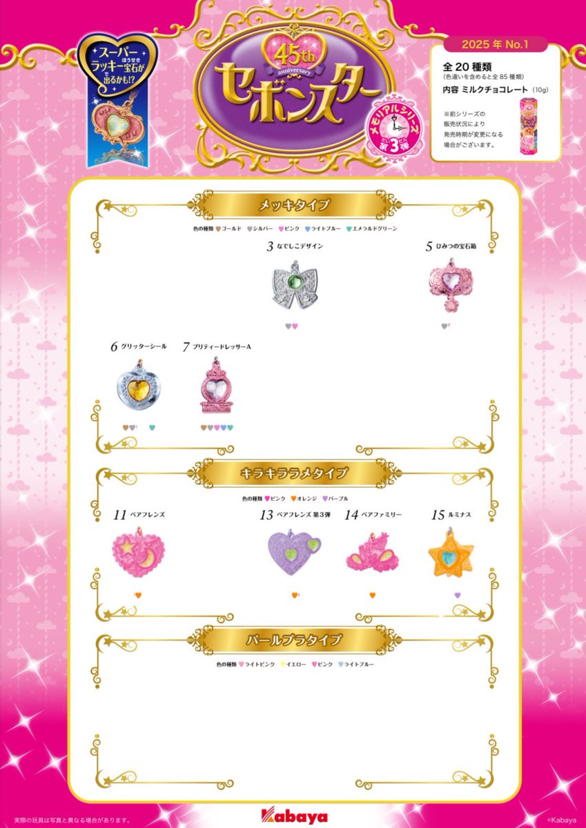 Rr_kk_ts tweet picture