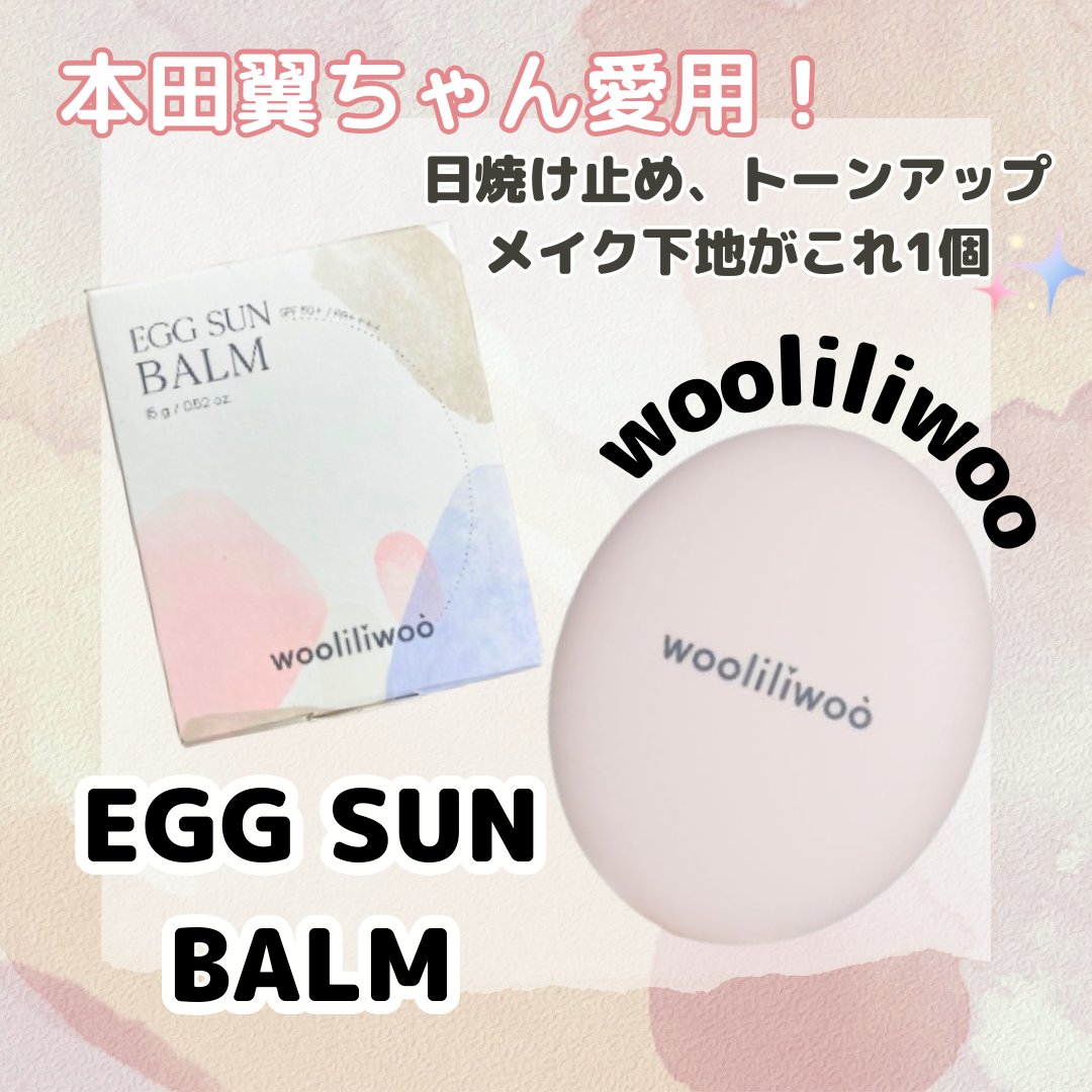 ONEMORE2023's tweet photo. ウリリウのサンクッションとサンバーム、JUROのローション＆ミストが定価より50％OFFになりました！
ネイルシール各種はな、な、なんと1枚20円！
他にもお買得な商品をご用意しております😊 https://t.co/ueIWkAEU1t