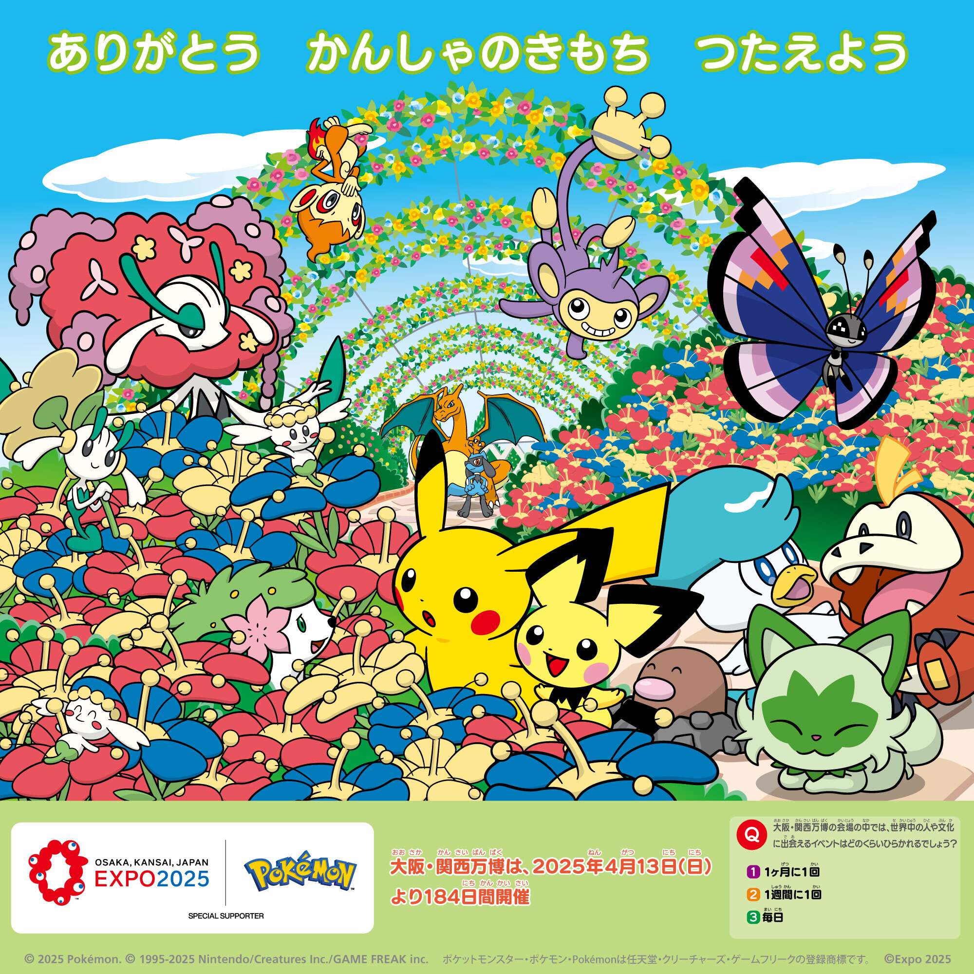 ポケモン ステッカー 2018 OSAKA-KANSAI EXPO psa10 PSA10 ポケモン 大阪万博 ピカチュウ 、ミュウ ステッカーPOP1