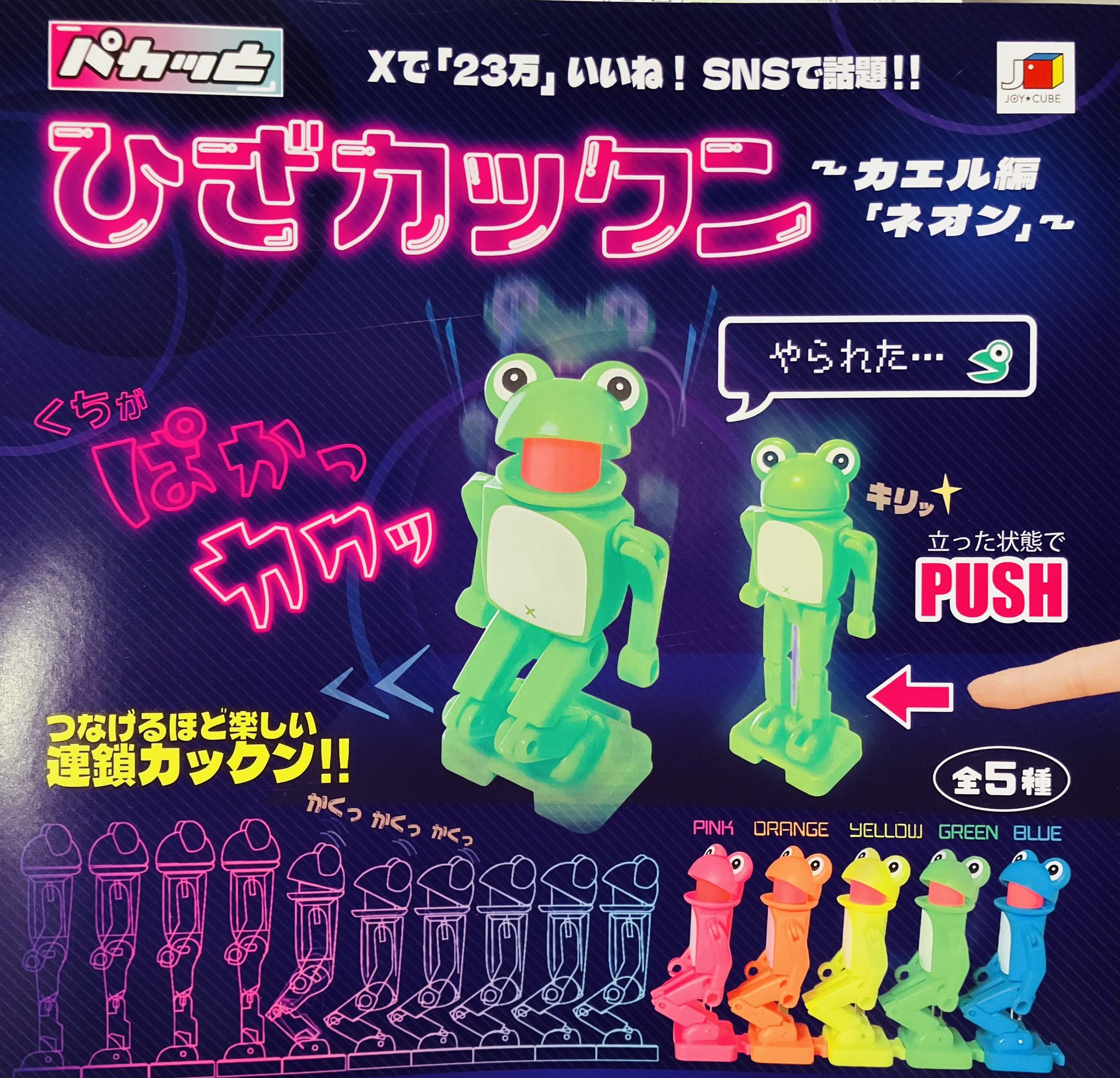 だいすきだよママ - Search / X