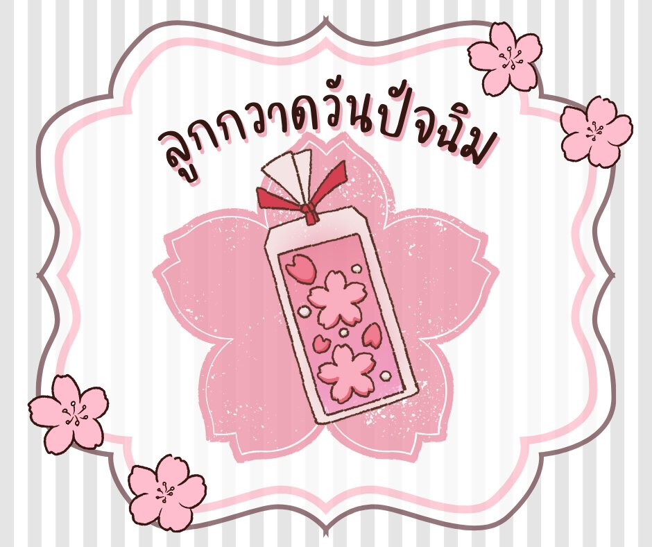 ท่านหญิงคาสึโยะ🌙☁️ (แอคทีฟเป็นช่วงๆ) tweet media