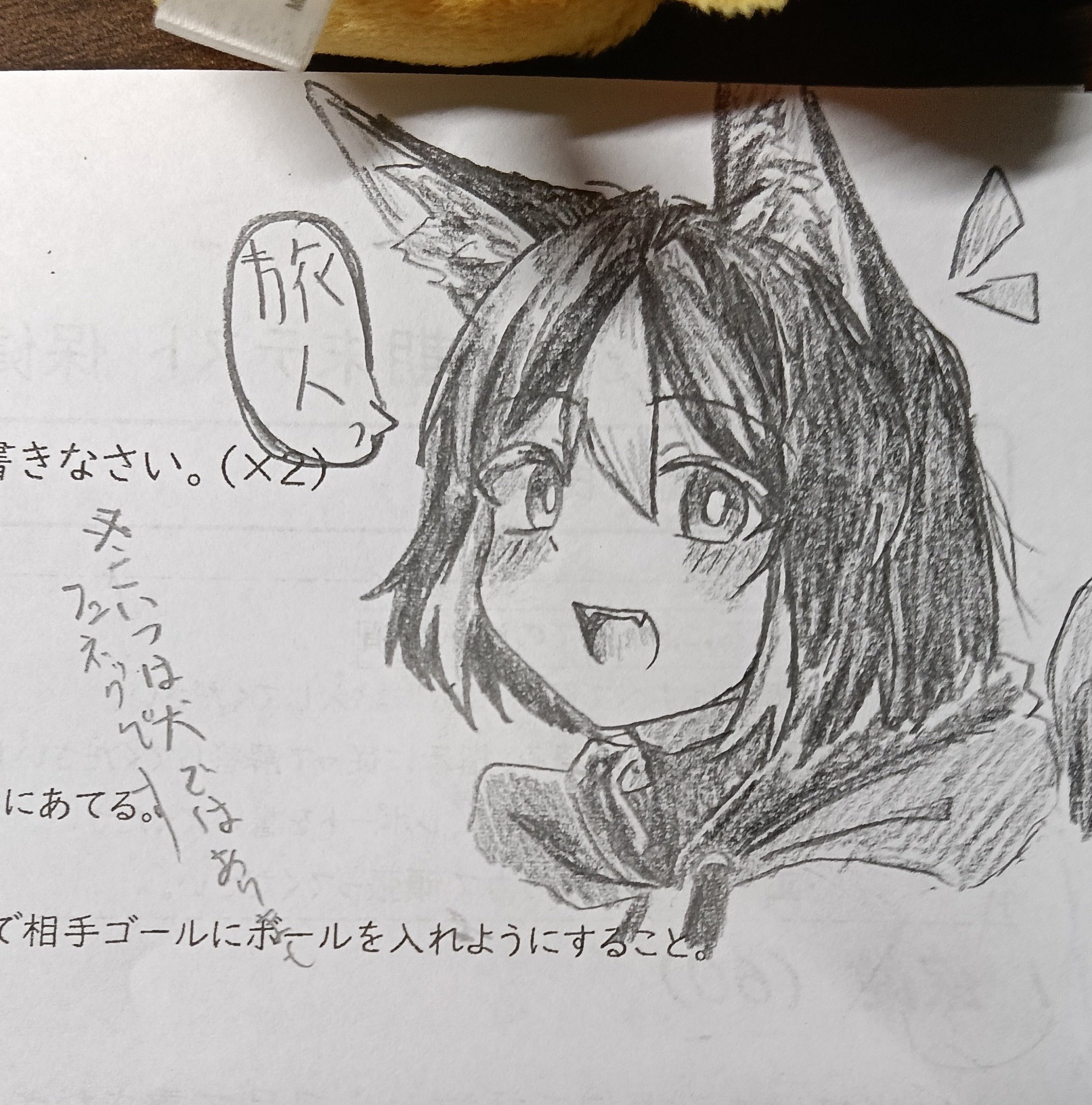 えび🐈⬛🐾🌹 (@eymZvq6SN761707) / X えび🐈⬛🐾🌹 (@eymZvq6SN761707) / X