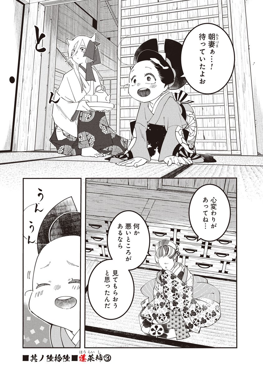 あおのたつき あおのたつき (1) | 安達智 | マンガ | Kindleストア | Amazon