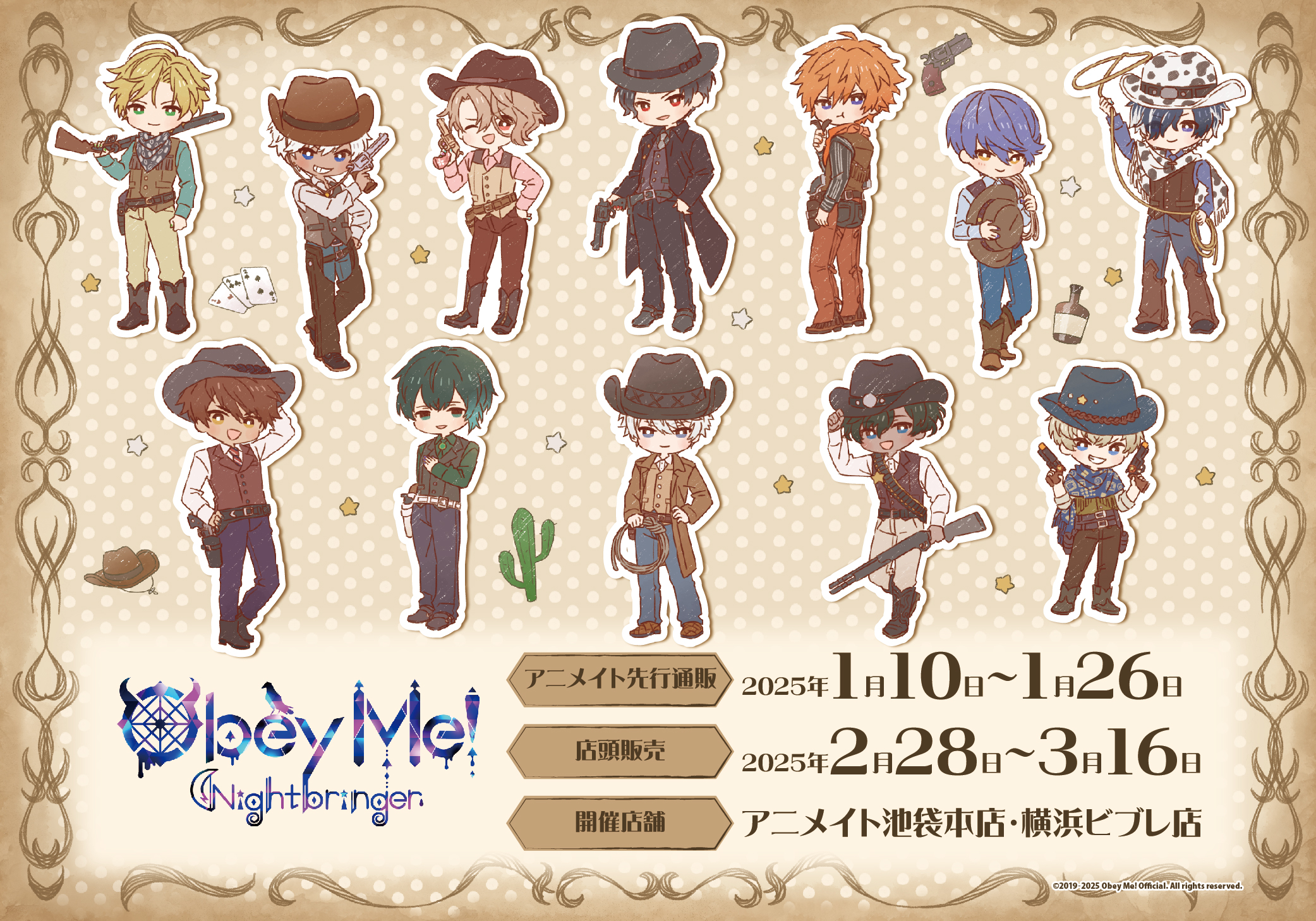 Obey Me! アニメ　おべいみー　Blu-ray アニメイト限定版 0000000089862_pUI6rHb.jpg