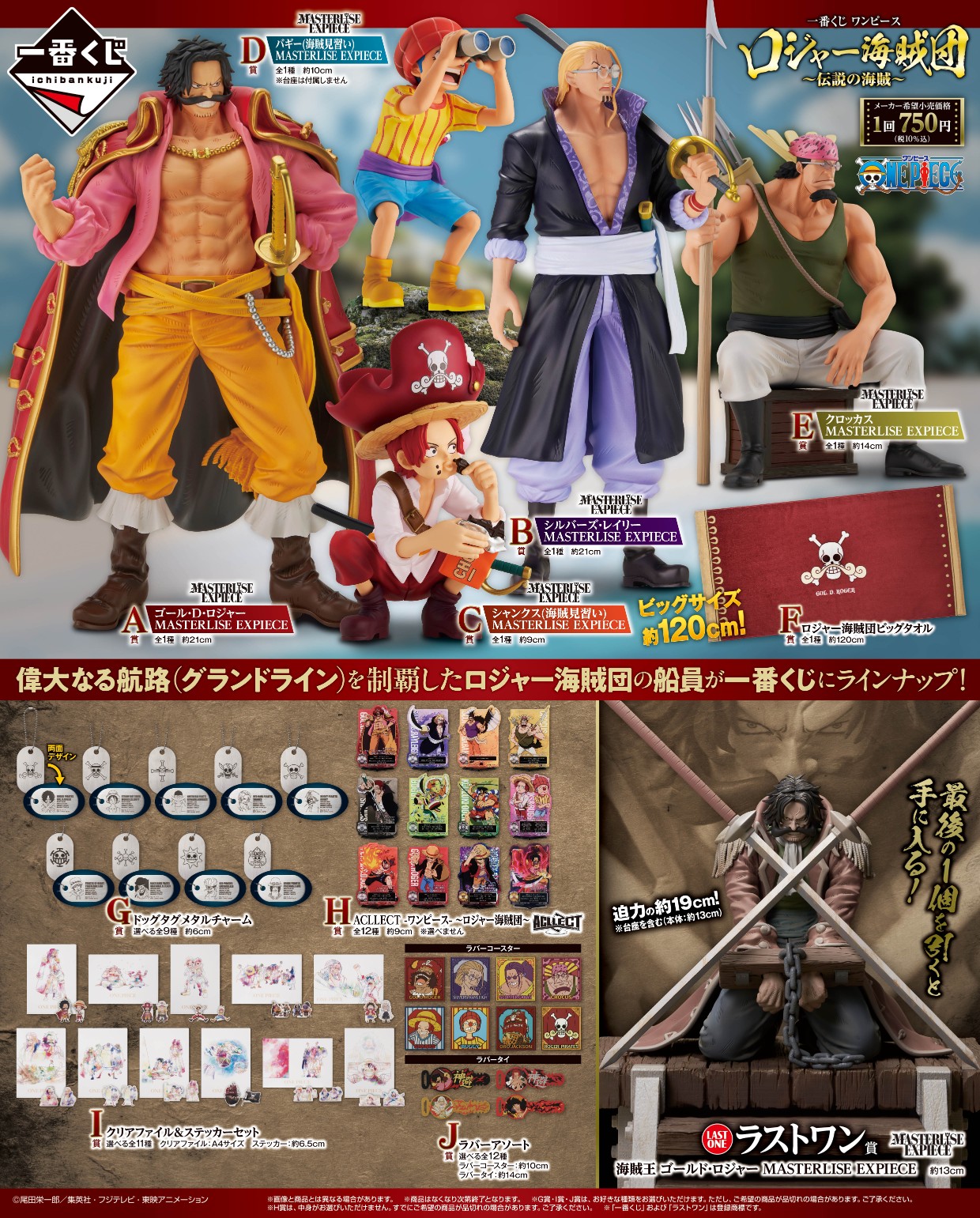 GiGO 秋葉原5号館 on X: 