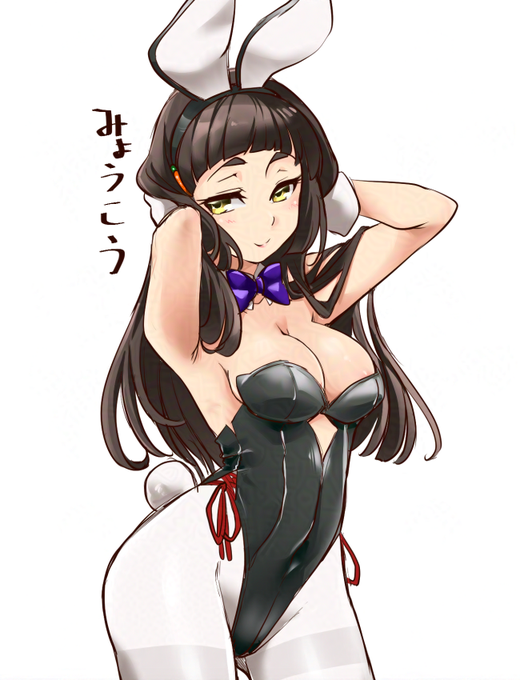 妙高姉さんはこっちもあるんだけどいろいろ鑑みてそっち 