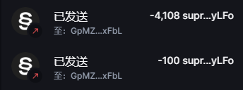 zeze461212's tweet image. #superexchange 昨天稀里糊涂的进去刷，没想到今天打开backpack里面的super能直接卖掉。刷的也不多。刷了快1w个。0.2刀卖了一半，留5000，现在刷的太少了，昨天一笔交易给300多个。