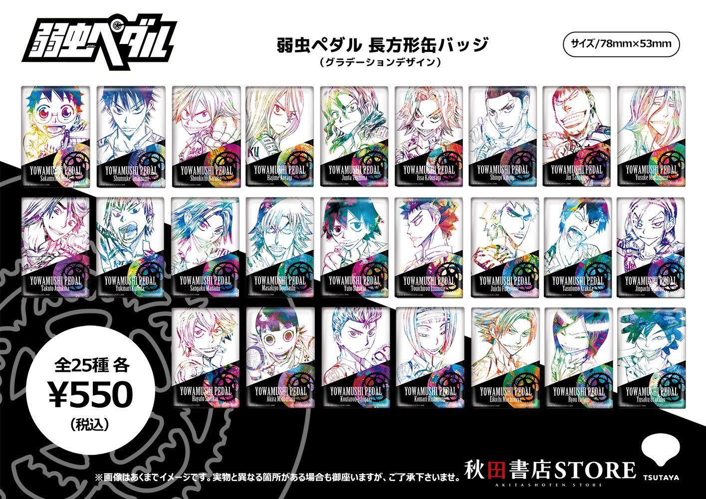 秋田書店ストア on X: 