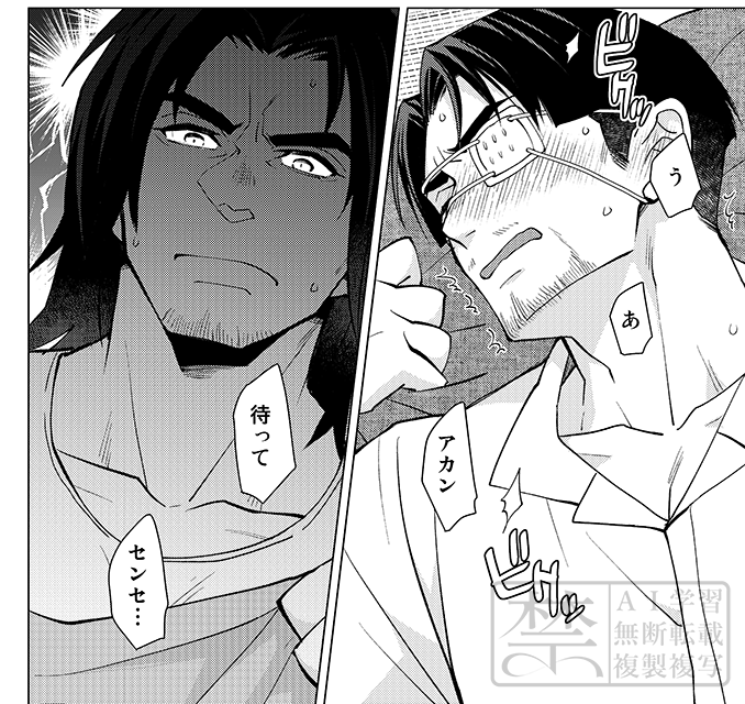ゲームもクリアしたので本腰入れて学パロ原稿がんばります!!!!! これは🦋のほうにUpしてた進捗 