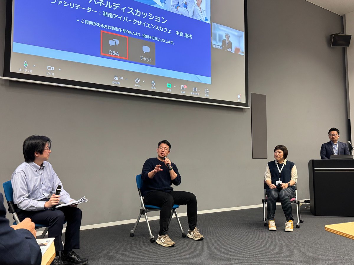 Discussions between iPark researchers and doctors at Shonan Kamakura General Hospital are held at iPark to exchange ideas on research and clinical environments.
Today’s topic was clinical big data. It was exciting to learn about the latest research at lunchtime! #iPark