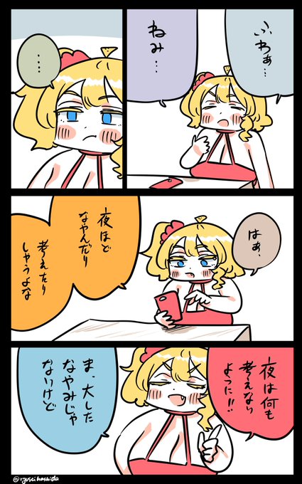 考えるフロリダちゃん日記です。 