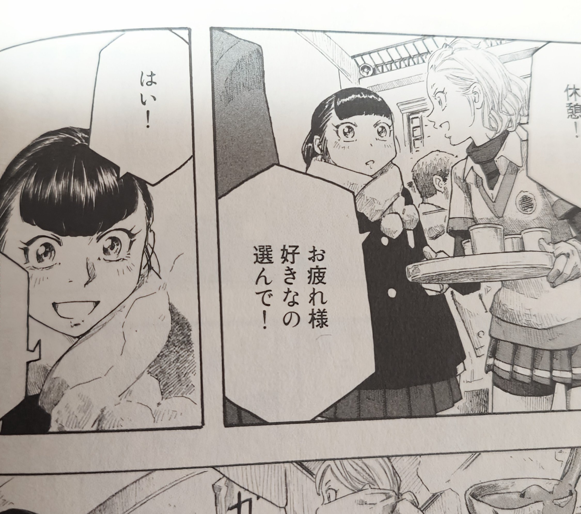 石川雅之 (@isk_ms) / X
