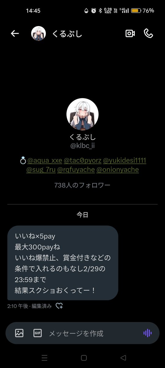 いいねの数×5payさせてもらいました！
いいね♥&amp;RT♻️お願いします❗️
ffの人拡散お願いします！