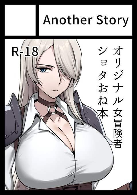 申し込み完了!!!!! 