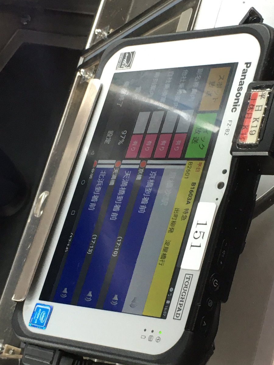 京阪線でのタブレット放送開始以来、使用されてきたPanasonic製の