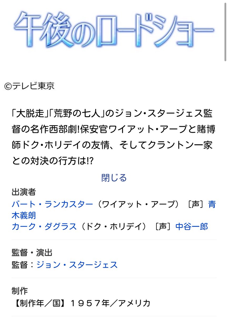 日高晤郎 - Search / X