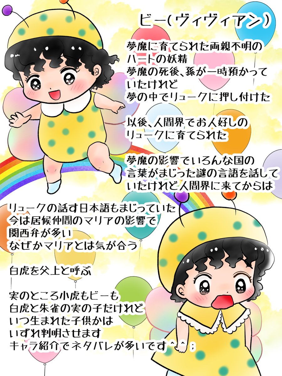 ('Д⊂ヽ 昨日と一昨日描いた絵です( ゜Д゜)
恋の魔法とおまじな729-9完成,729-10完成
素材「ちびモブ会社員」文字付
福娘童話集昔話「新説牡丹灯籠」ペン入れ
今日もまだ少しヨボヨボ
下っこの足は大分良くなって松葉づえを昨日返してきました^^
#恋の魔法とおまじない #昔話 #イラストAC