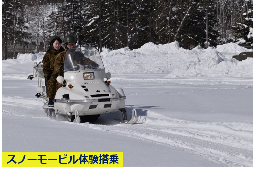 第4高射特科群 は、入隊予定者への自衛隊体験を実施しました。入隊