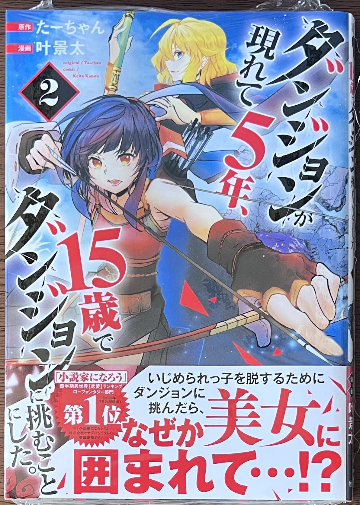 ◎2月新刊◎❖❖専用出品⑥(全20冊)❖❖ Facebook