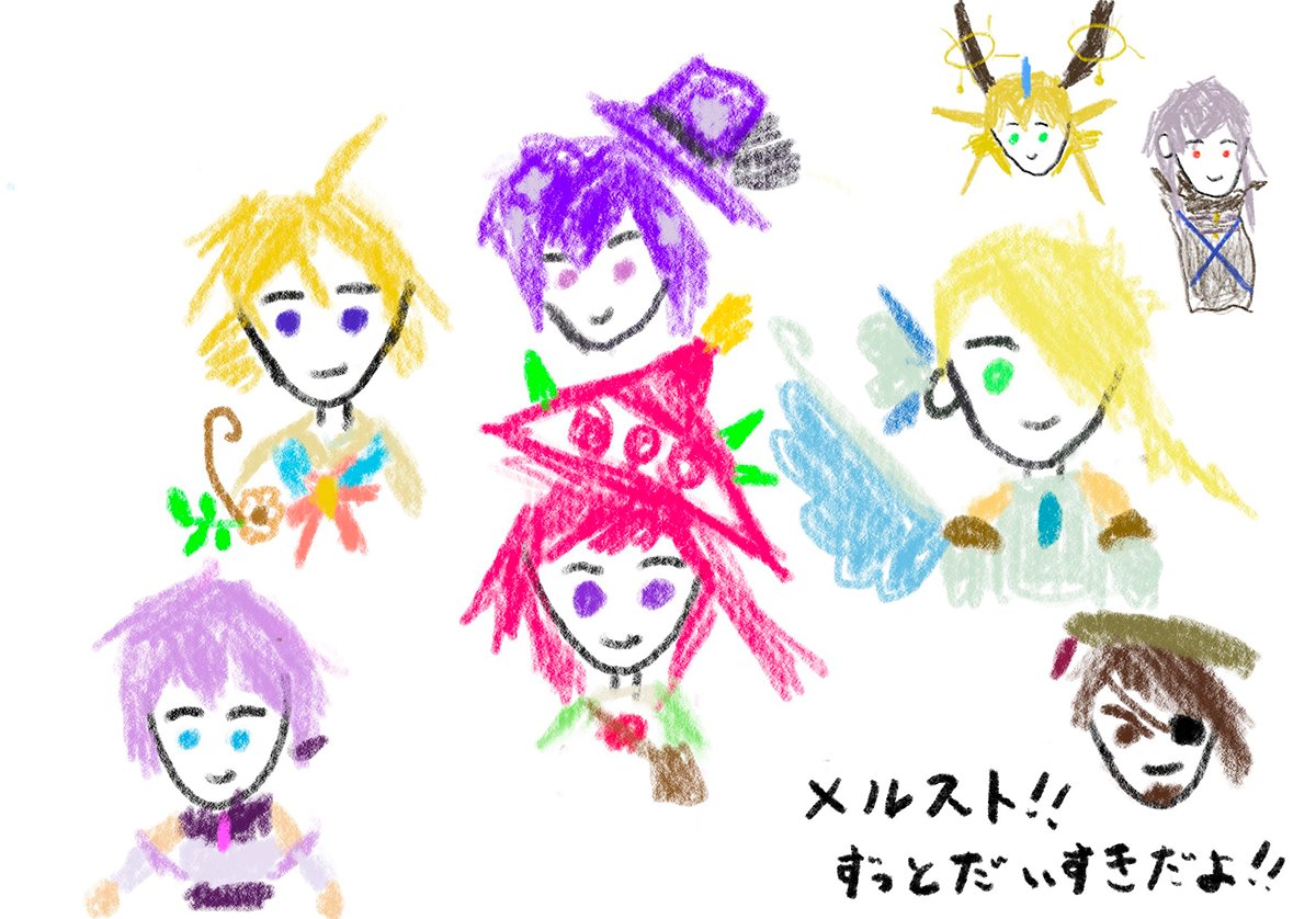 「メルクストーリア - 癒術士と鐘の音色 -」が、本日2/27 15:00をもってサービス完結となりました。

メルストに教えてもらった大切なことを胸に、この「心の故郷」に恥じないよう生きていきたいと思います🥲
一緒にメルクちゃんたちの旅を支えてくださった癒術士のみなさんに、めいっぱいの感謝を！㋕