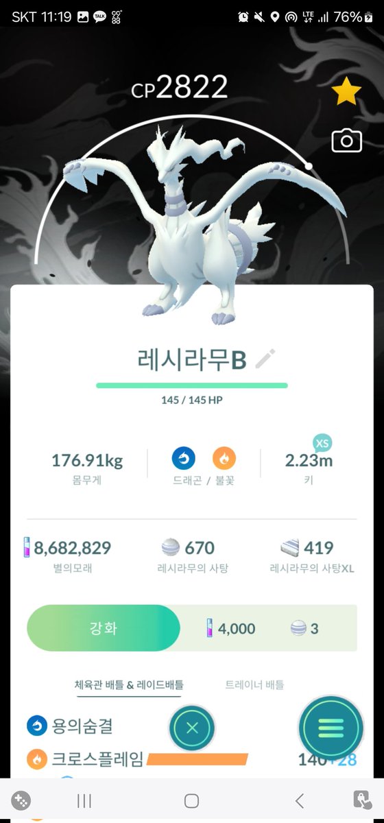 panda_527_Y's tweet image. 지옥의 글로벌 준비 4일차
무슨 일로 17트 1로치 배경, 나머지 4배경
강제 졸업합니다!! 패스여분이슈..
내일만 잘 견디면 주말부터 본무대 시작!!
제크야..부디!!