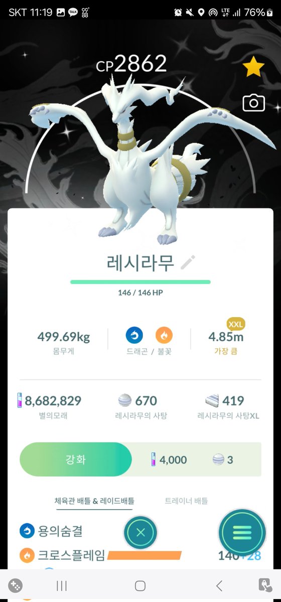panda_527_Y's tweet image. 지옥의 글로벌 준비 4일차
무슨 일로 17트 1로치 배경, 나머지 4배경
강제 졸업합니다!! 패스여분이슈..
내일만 잘 견디면 주말부터 본무대 시작!!
제크야..부디!!