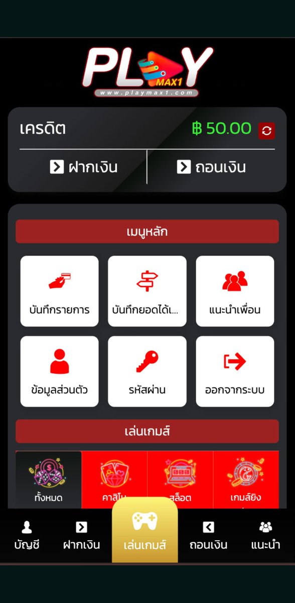 เปิดตัวใหม่ แจกให้ 50. 
เฉพาะสมาชิกใหม่เท่านั้น❗️
คลิก : tinyurl.com/yw4r8j39