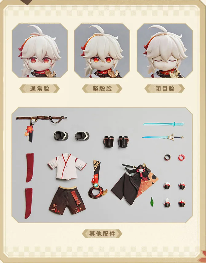 【3連休限定価格】原神　楓原万葉　グッズ　まとめ売り 原神グッズ販売情報 Genshin on X