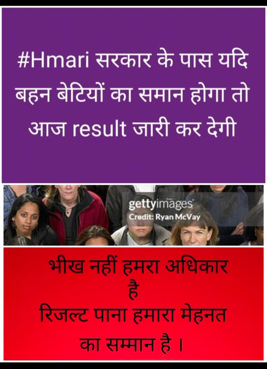 bbb_nvv2774's tweet image. #jssc_lady_supervisor_result_publish_kro  
Agar Sarkar ke pas Thora v sarm bachi hai to result lady supervisor ka aj publish kijiyega ladki ka respect v nhi de sakte jharkhand me
@JMMKalpanaSoren @HemantSorenJMM @JharkhandCMO @Rabindranathji  @The_FollowUp