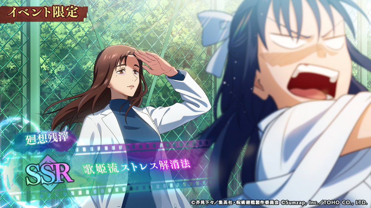 maoou★ (他の方には発送できません) 増田くん『 まっすーの宮城ハンター1日目 』見逃し配信終了まで3時間