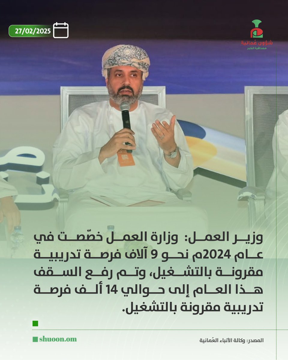 كلام ظاهرة الحل لمشاكل الباحثين عن عمل ، لكن التعمق قليلاً يحمل صورة أخرى.

هؤلاء ال 23 ألف ليسوا جهلة غير متعلمين بل  يحملون قدرا من التعليم، قد يتفاوت لكنه موجود. فإذا كان ما يحملون من التعليم لا يخدم سوق العمل ويحتاجون إلى تدريب ، ففي هذه الحالة علينا إعادة النظر في التعليم